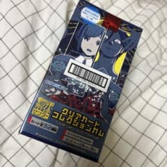 都市伝説解体センター　クリアカードコレクションガム　初回生産限定box