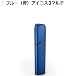 MULTI アイコス3 IQOS3のサムネイル