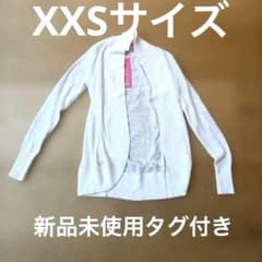 新品タグ付 Lilly Pulitzerリリーピュリッツァー白カーディガンXXSのサムネイル