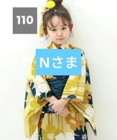 浴衣 兵児帯2点セット 子供服 キッズ  女の子 浴衣のサムネイル