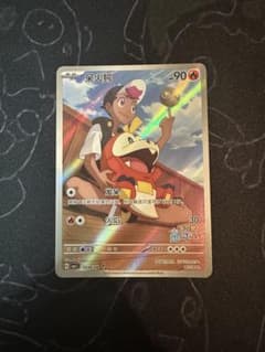 【PSA10】ホゲータ 中国 限定 アニポケ ロイ 宝石包 vol.1 ホゲータ ロイ アニポケ ポケモンカード 中国 宝石包 ジェムパック 傷