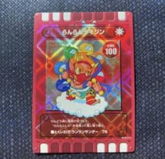 ぐるりの森カード　らんらんライジンのサムネイル