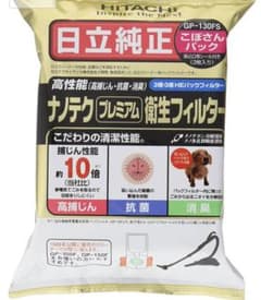 日立掃除機★紙パック★こぼさんパック6枚セット！新品のサムネイル