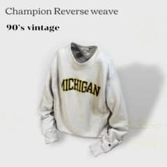 チャンピオン リバースウィーブ カレッジスウェット MICHIGAN アーチロゴ