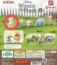 ならぶんです。 Winnie the pooh2 くまのプーさんAのサムネイル