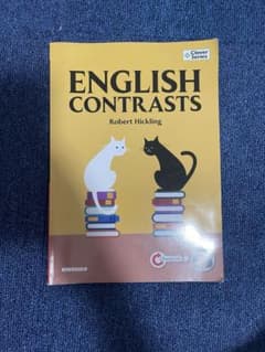 ENGLISH CONTR ASTS Robert Hidingのサムネイル
