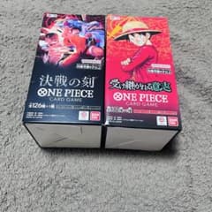 ワンピース カードゲーム 新品未開封テープ付き 2BOXセット - メルカリ