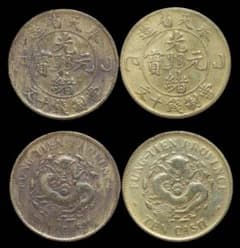 【お値下げ不可!】古銭　奉天省造　20文銅貨　乙巳　美品　中国　二十文 1905年乙巳奉天省造光绪元宝中心满文“奉宝”十文黄铜币一枚/NGC MS62 コレクション