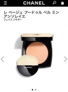 取り置き中のサムネイル