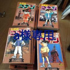 a様専用出品のサムネイル