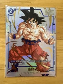 孫悟空 FB09-033 リミテッドパック26-27 フュージョンワールドのサムネイル