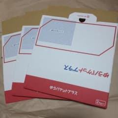 匿名配送 ゆうパケットプラス ゆうパケット箱 3個 - メルカリ