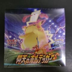 Pokémon TCG Astonishing Voltecker BOX, brand new, unopened, with shrink wrap.