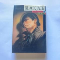 ブラック・ジャック 第4巻 豪華版 手塚治虫 秋田書店 - メルカリ