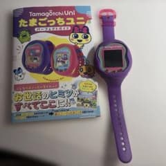 たまごっちユニ パープル ＆たまごっちユニ パーフェクトガイド付き