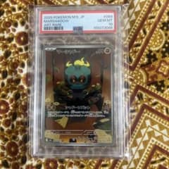 マーシャドー AR PSA10 ポケモンカードのサムネイル