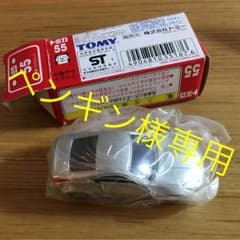 新品  トミカ ５５  日産 フェアレディZのサムネイル