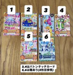 初期アイカツカードRまとめ - メルカリ