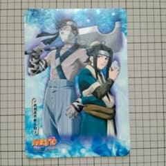 NARUTO ナルト マウスパッド 桃地再不斬 白のサムネイル