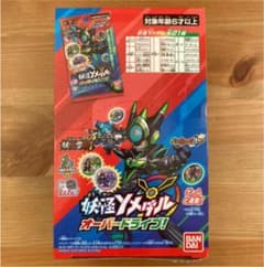 妖怪ウォッチ 妖怪Yメダル オーバードライブ! (BOX)のサムネイル