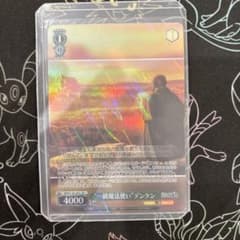 “일급 마법사”뎅켄 SFN / S136-043S SR 장례식프리렌