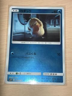ポケモンカード サンムーン 名探偵ピカチュウ ミラー コダック - メルカリ
