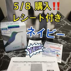 アイコス 2.4plus本体キット 新品 未開封  5/8購入レシート付きのサムネイル