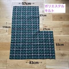 ポリエステルキルト　はぎれのサムネイル