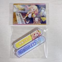プロセカ　天馬咲希　称号バッジ　星乃一歌　バナーバッジ　ウエハースカードのサムネイル