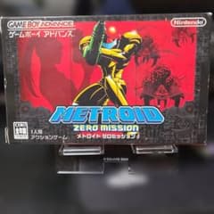 メトロイド ゼロミッション ゲームボーイアドバンス ソフト - メルカリ