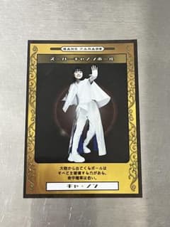 GANG PARADE ギャンパレ キャ・ノン タワレコ カードのサムネイル