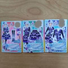 アイカツ！ ダークバンケットコーデ 3枚セットのサムネイル