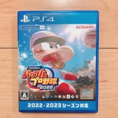 【値下げ】eBASEBALLパワフルプロ野球2022のサムネイル