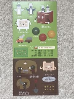 m19960168997_1.jpg?1755521520