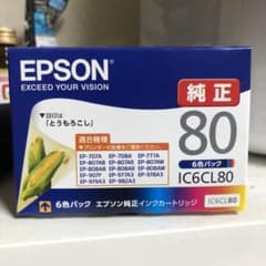 インクのサムネイル