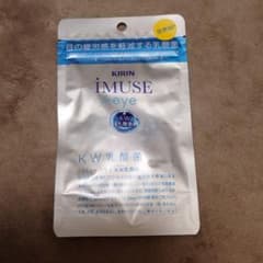 キリン イミューズ アイ 60粒入のサムネイル