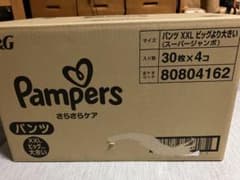 Pampers パンツ XXL 30枚入り　４袋のサムネイル