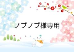 ノブノブ様専用 開封済 One Up Vapor  Mango 100mlのサムネイル