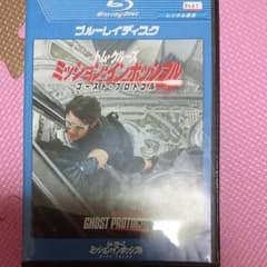 ミッションインパッシブル ゴーストプロコトルのサムネイル