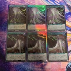 遊戯王 ハーピィの羽帚 15AX シク ワンオーナー品 3枚 セット 遊戯王