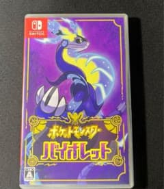ポケットモンスター バイオレットのサムネイル