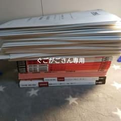 TAC　税理士　22年度　財務諸表論　上級講義のサムネイル