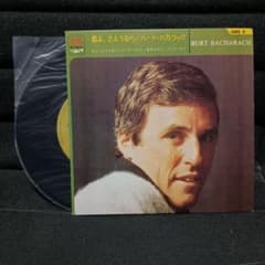 Burt Bacharach 恋よさようなら EP レコード 4曲入 バカラックのサムネイル