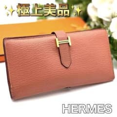 極上美品✨HERMES エルメス べアンスフレ シェーブル 長財布 P79