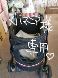 ペットカートのサムネイル