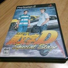 頭文字D イニシャルD スヘシャルステージ PS2のサムネイル