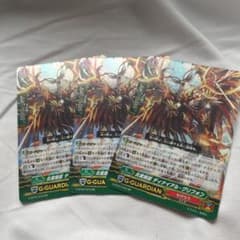 ヴァンガード RR 炎翼剛獣 ディナイアル・グリフォン 3枚のサムネイル