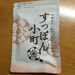 すっぽん小町のサムネイル