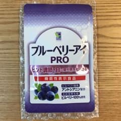 サンジョルジュ様専用　わかさ生活 ブルーベリーアイ   proのサムネイル