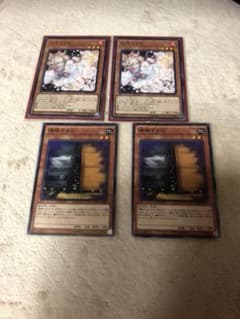 遊戯王 増殖するG はるうららのサムネイル